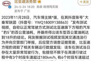 江南app官网登录入口下载苹果截图3